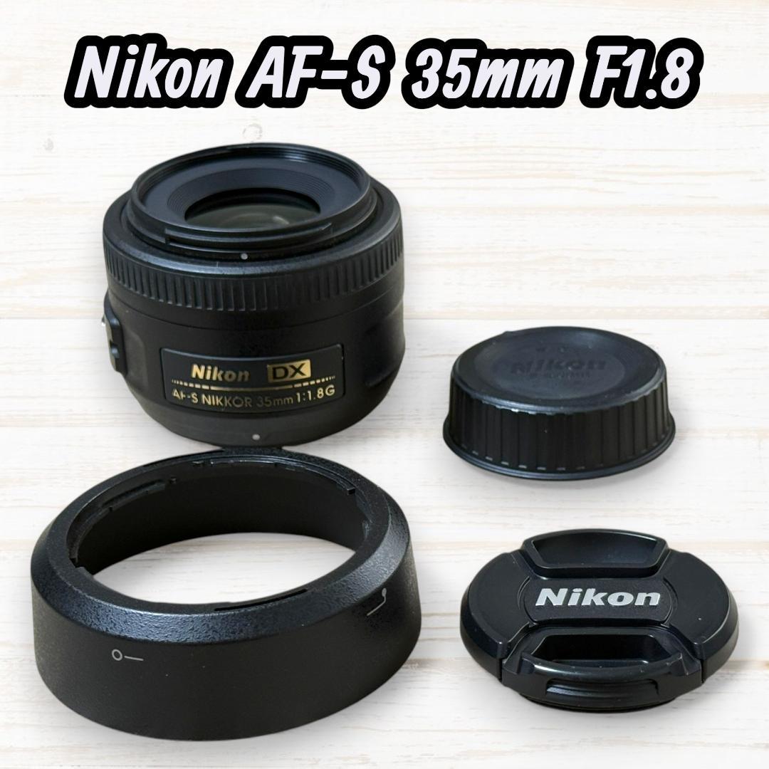 Nikon 単焦点レンズ AF-S DX 35mm F1.8G #256