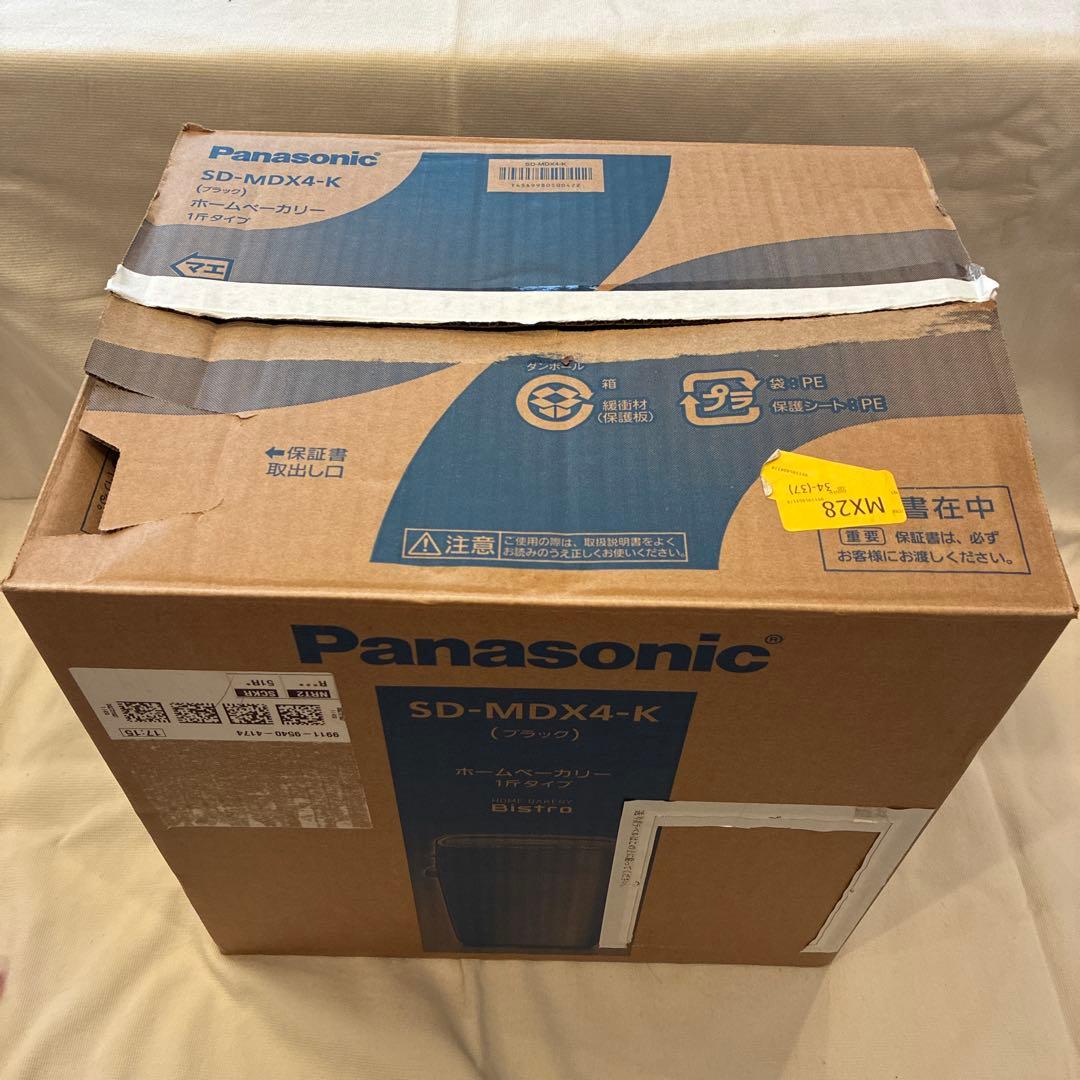 Panasonic ホームベーカリー Bistro SD-MDX4-K