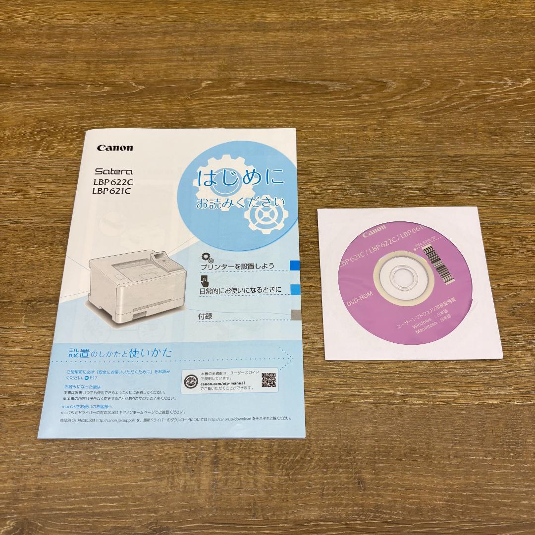美品 印刷680枚 Canon LBP621C Satera レーザープリンター