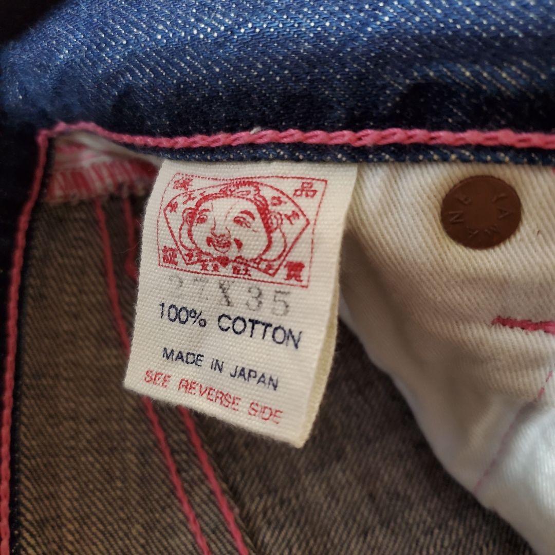 evisu ジーンズ2000レディース デニム ピンクステッチ 27×35