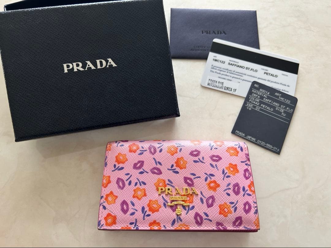 PRADA 花柄　レザー名刺入れ