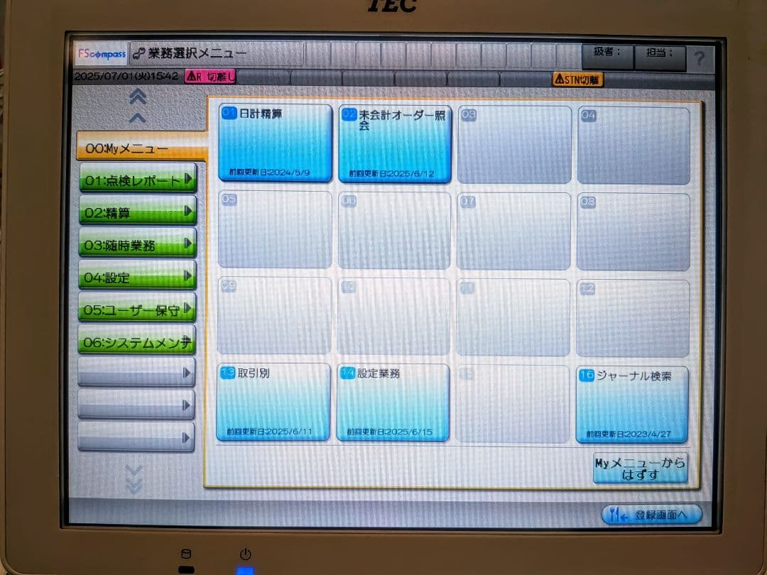 東芝テックPOSレジ QT-11