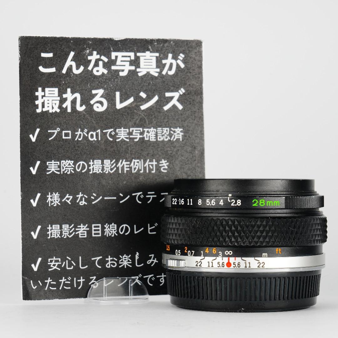 【整備＆テスト】オリンパス Zuiko auto-w 28mm F2.8 182