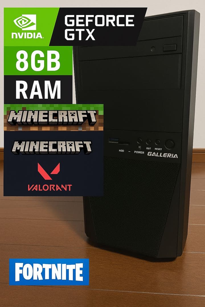 ゲーミングPC fortnite minecraft
