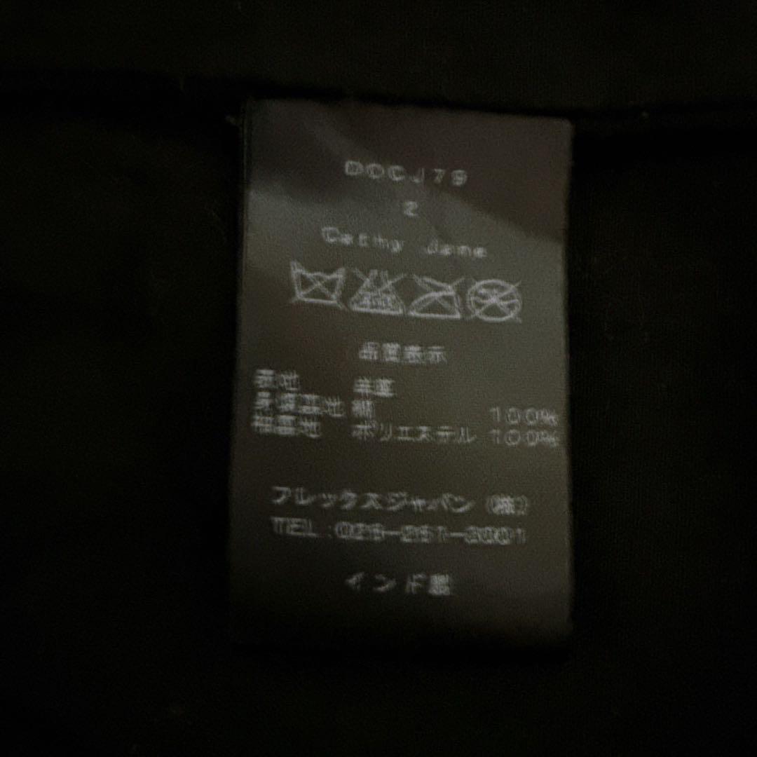 ジャケット・アウター Cathy Jane Vegetable tanned leather JK