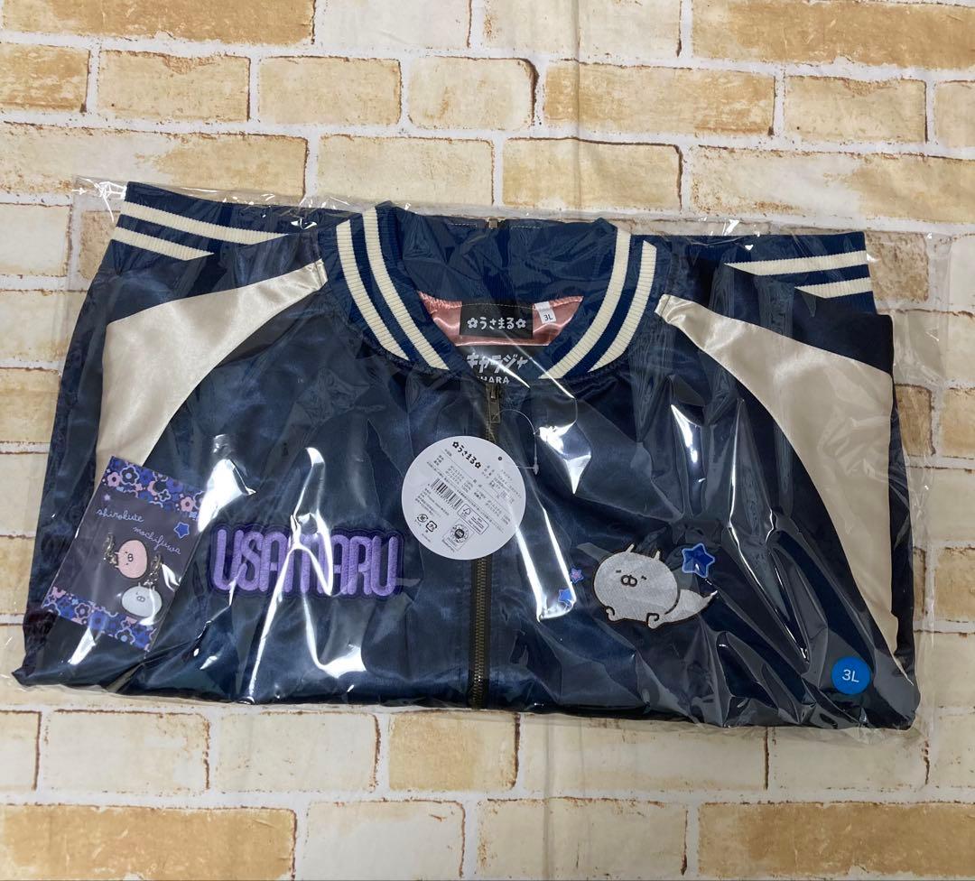 新品未開封 LCM うさまる キャラジャン スカジャン 3L