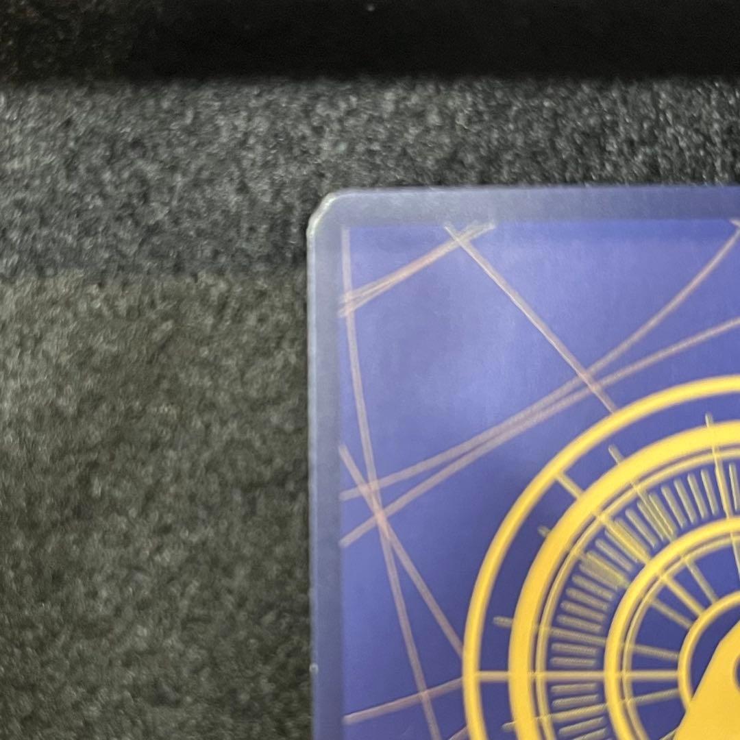 ウタ OP02-120 SP SEC パラレル　プリン　セット