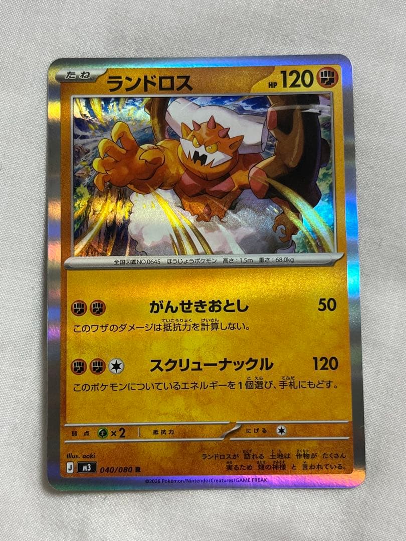 新品✨️ムニキスゼロ 19枚セット まとめ売り SAR SR RR AR R