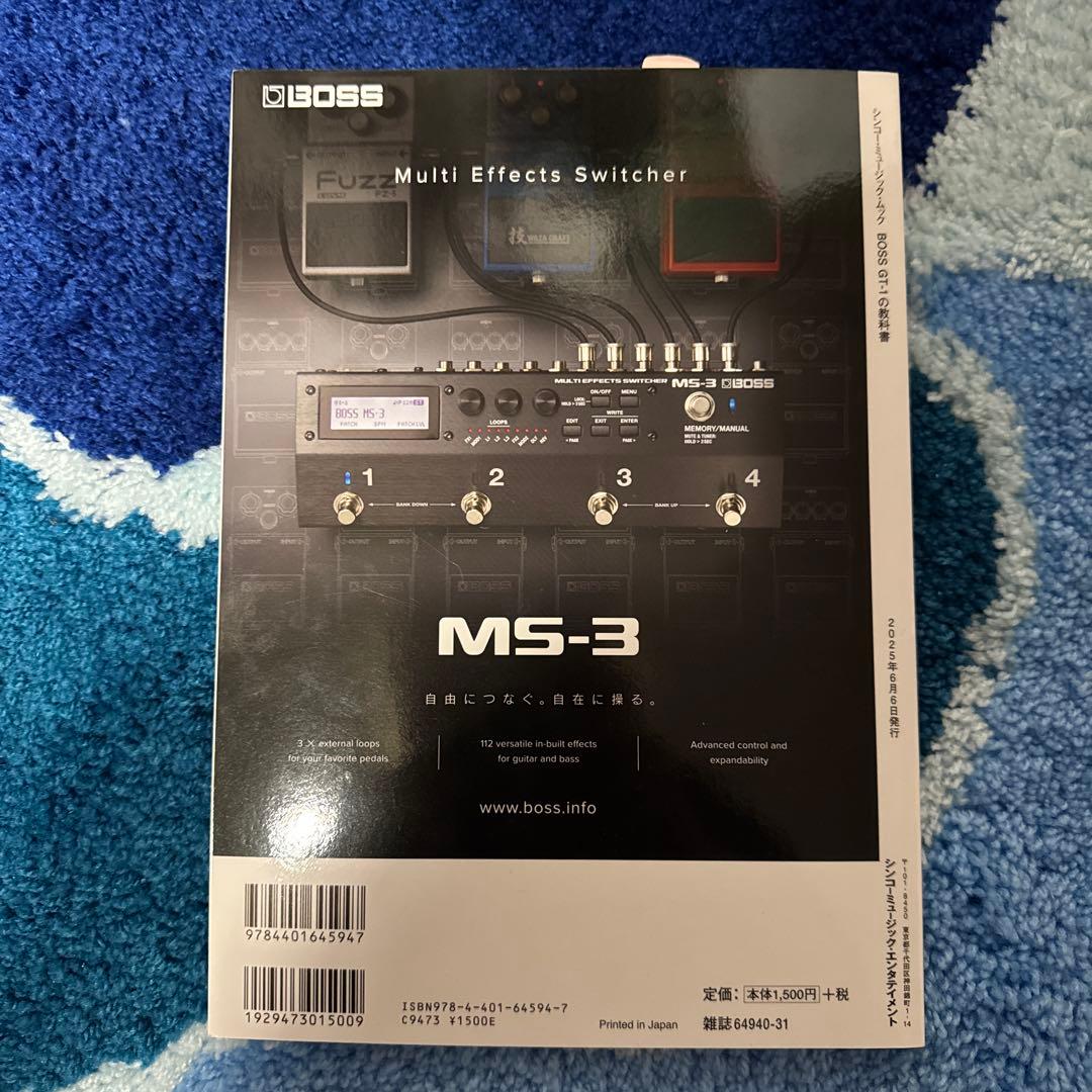 【新品、未使用】BOSS GT-1 + 純正アダプター + 教科書