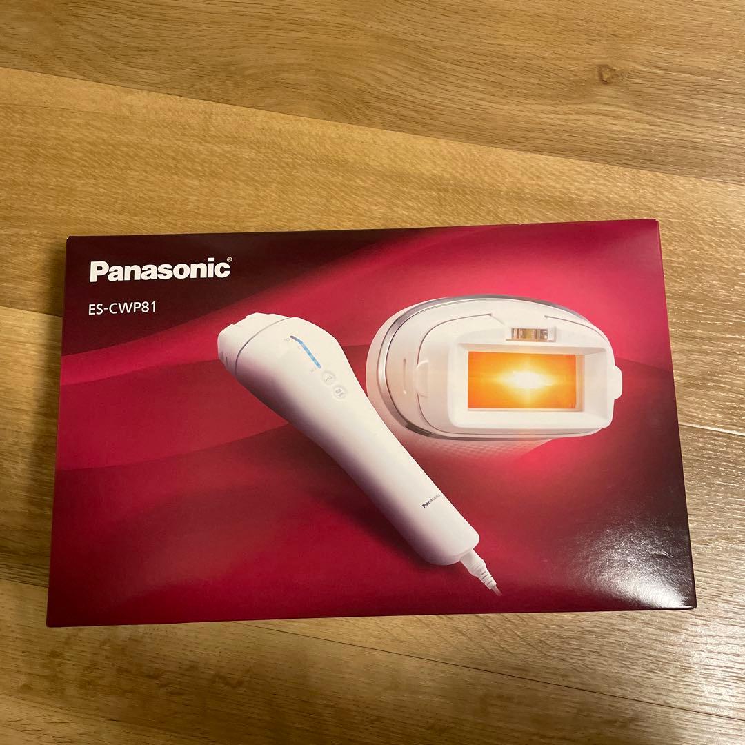【未開封・未使用】Panasonic ES-CWP81-S 脱毛器 光エステ