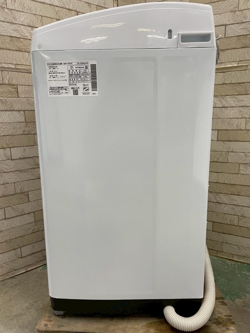 【高年式】大阪送料無料★3か月保障★日立★2025年★NW-50K★SR-307