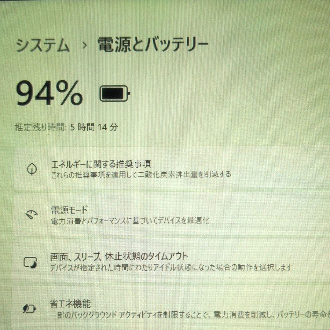 超軽量！初心者にオススメノートPC！Panasonic Let' note