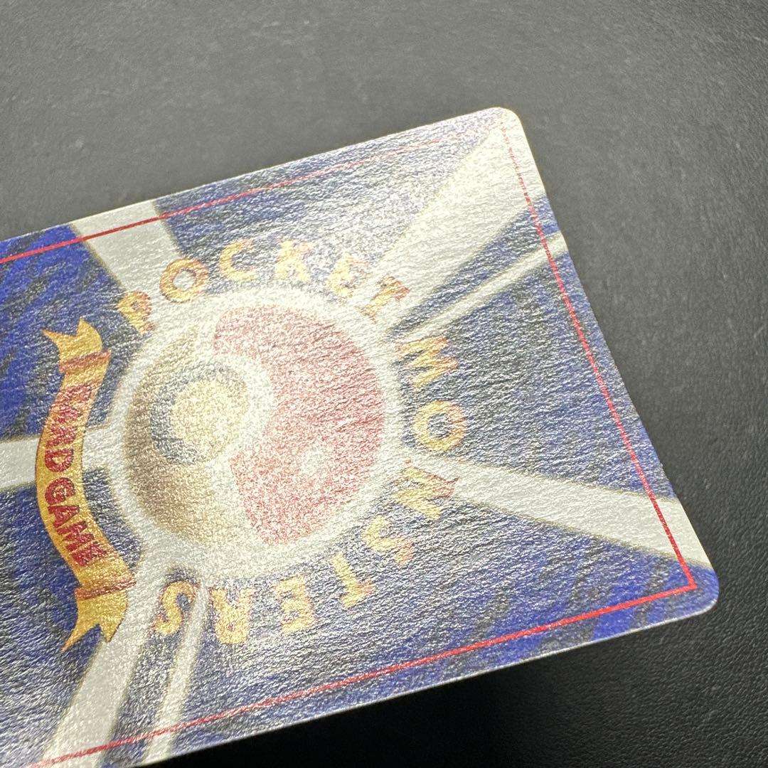 わるいエーフィ ★ 拡張パック第4弾 闇、そして光へ…