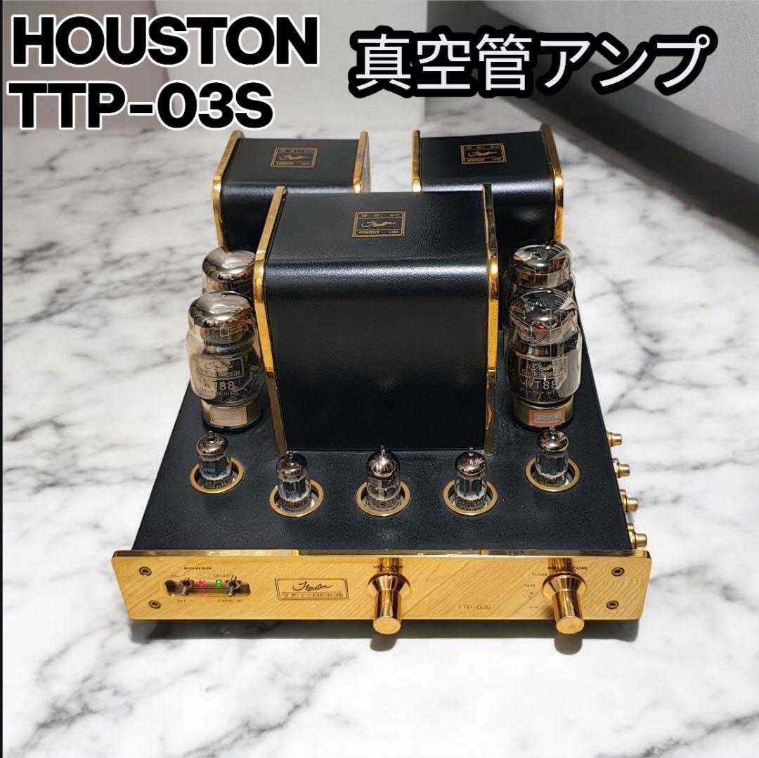 希少 完動品 HOUSTON ヒューストン 高音質 真空管アンプ TTP-03S