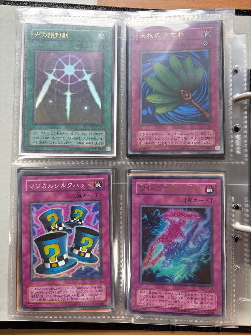 初期少し〜2期多め等　遊戯王カード　一点限り　早い者勝ち