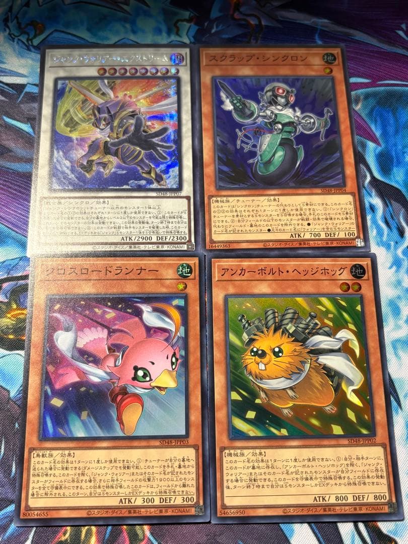 シンクロフェローズ プリズマ おまけ付き