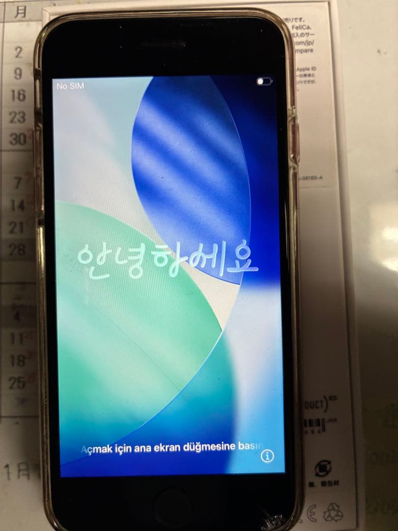 iPhone SE2 赤　SIMフリー　64GB