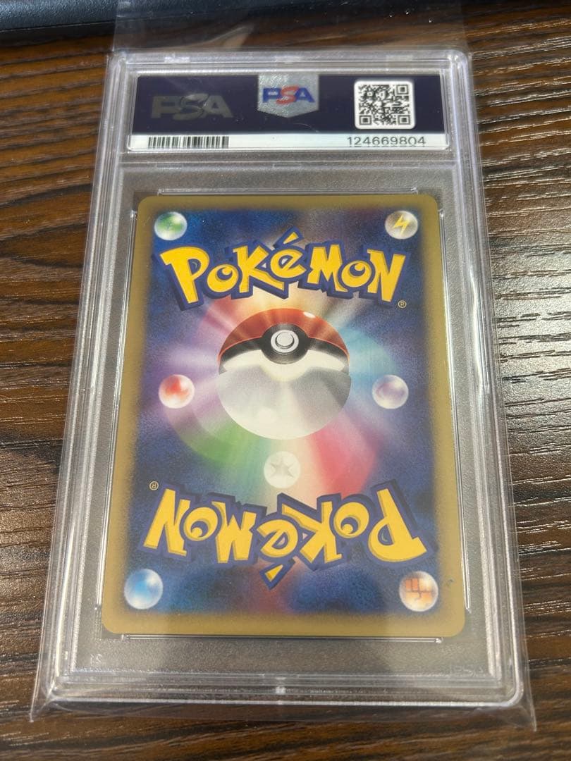 ディアルガ lv.x psa10 dp