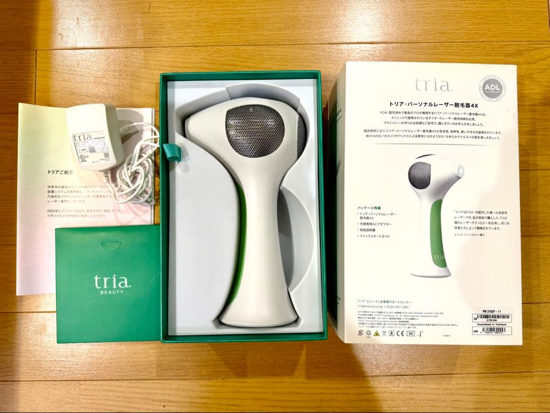 tria 脱毛器 ホワイト/グリーン