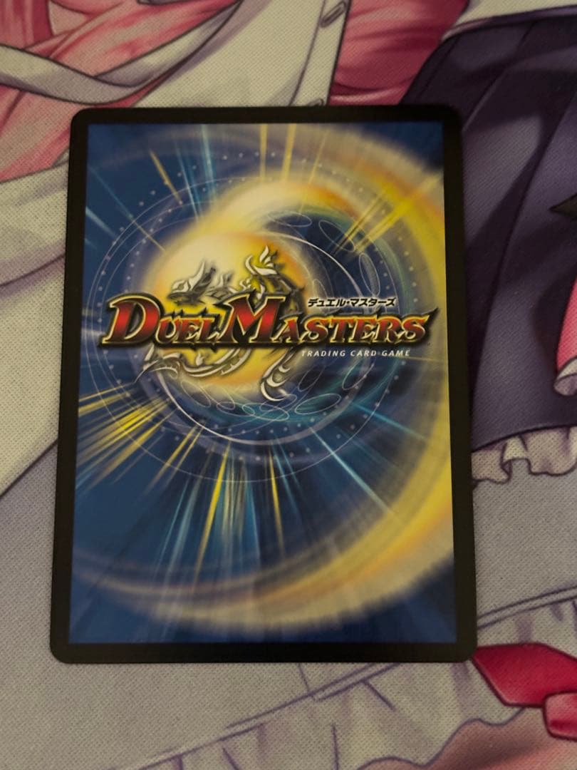 バラドヴィナシューラ 一王ニ命三眼槍 金トレジャー