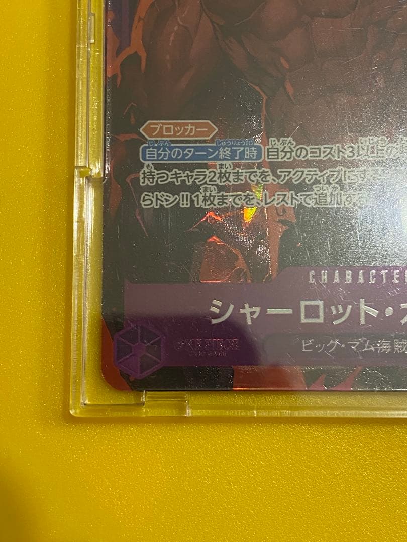 モンキー・D・ルフィ L リーダーパラレル他4枚セット