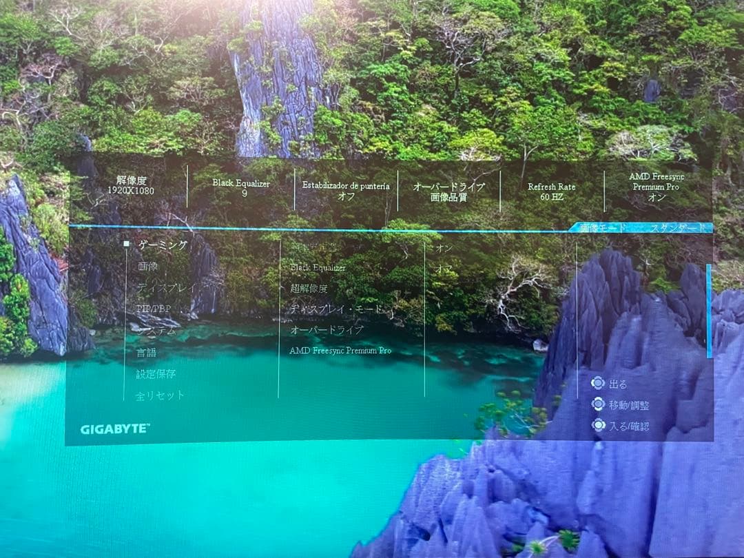 GIGABYTE G32QC ゲーミングモニター 31.5インチ WQHD