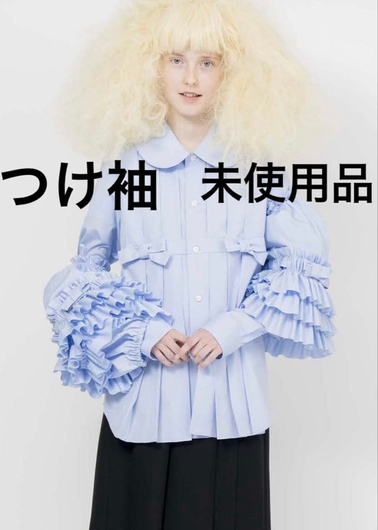 comme des garcons girl 25ss 付け袖 未使用品
