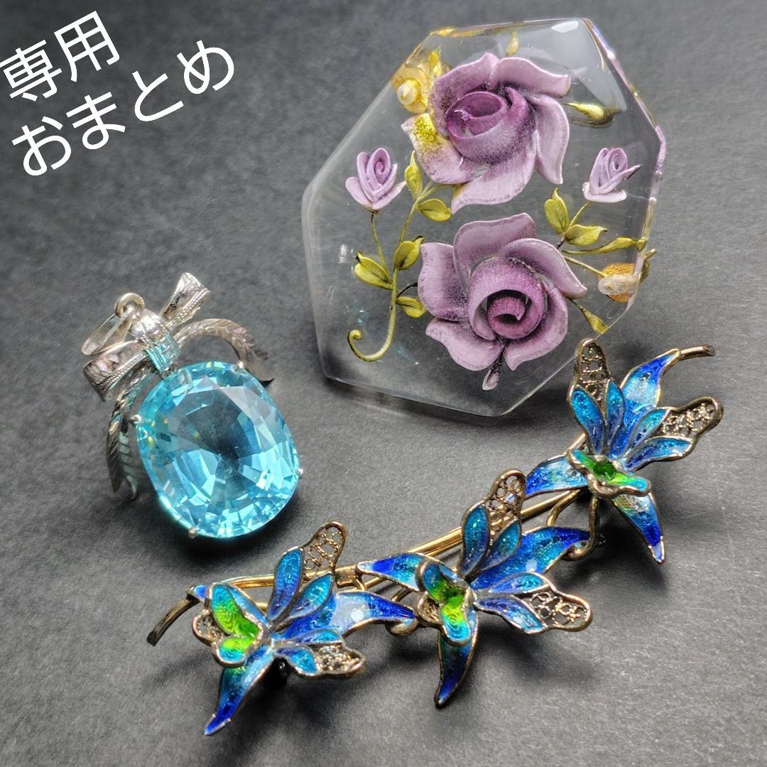 ヴィンテージブローチ2点＆ペンダントトップ