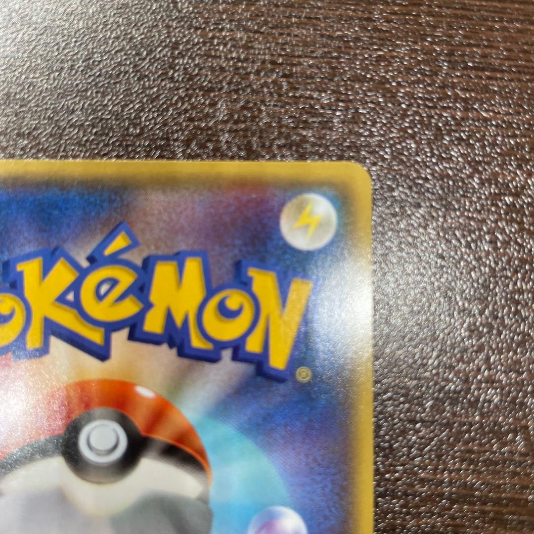 アクア団のカイオーガEX RR CP1 マグマ団VSアクア団 ダブルクライシス…