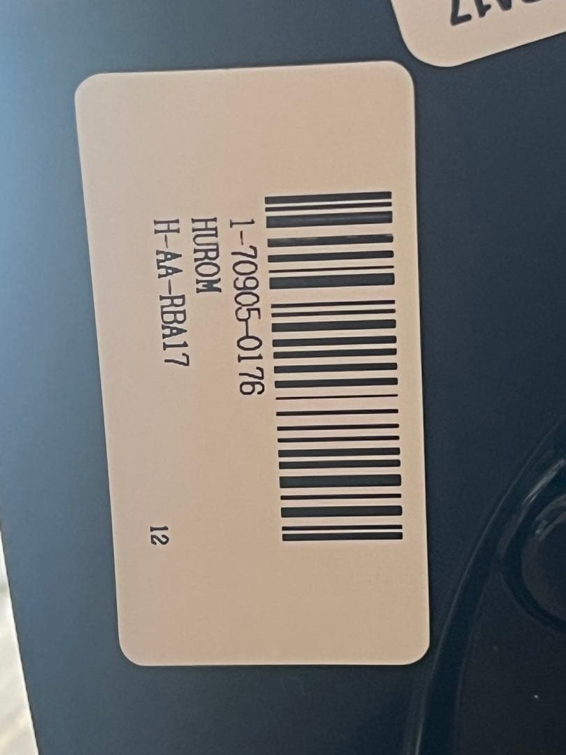 Hurom ヒューロム　 ジューサー　H-AA-RBA17