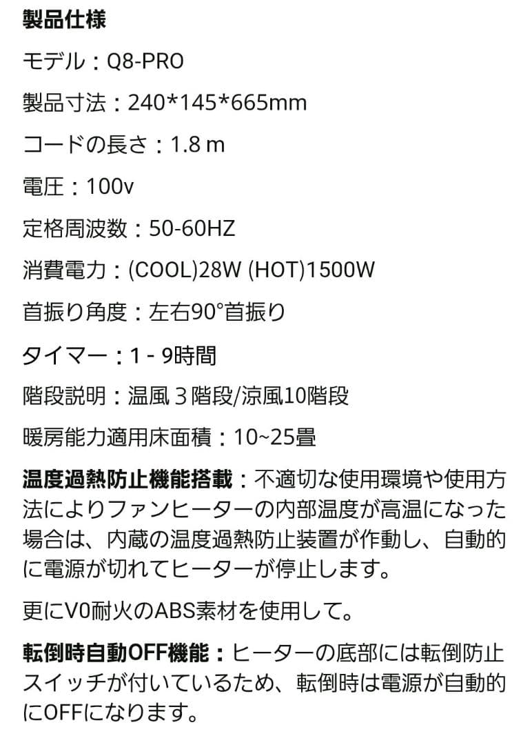 【温風/冷風/羽なし/ヒーター】タワーファン