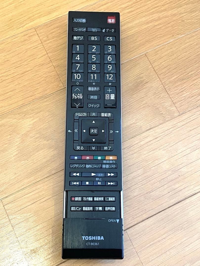 cell regza 46ex2 チューナーのみ　動作品　付属品有り