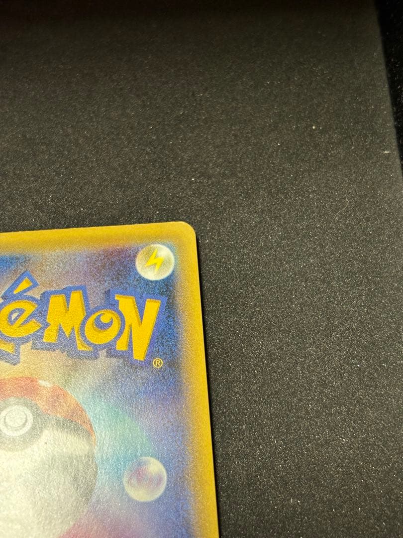 mリザードンEX 【CP6】コンセプトパック「20TH ANNIVERSARY」