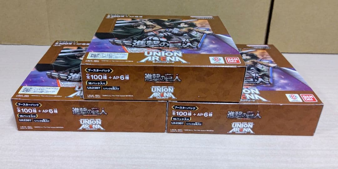第二版 ユニオンアリーナ 進撃の巨人 UA23BT 3BOX 未開封
