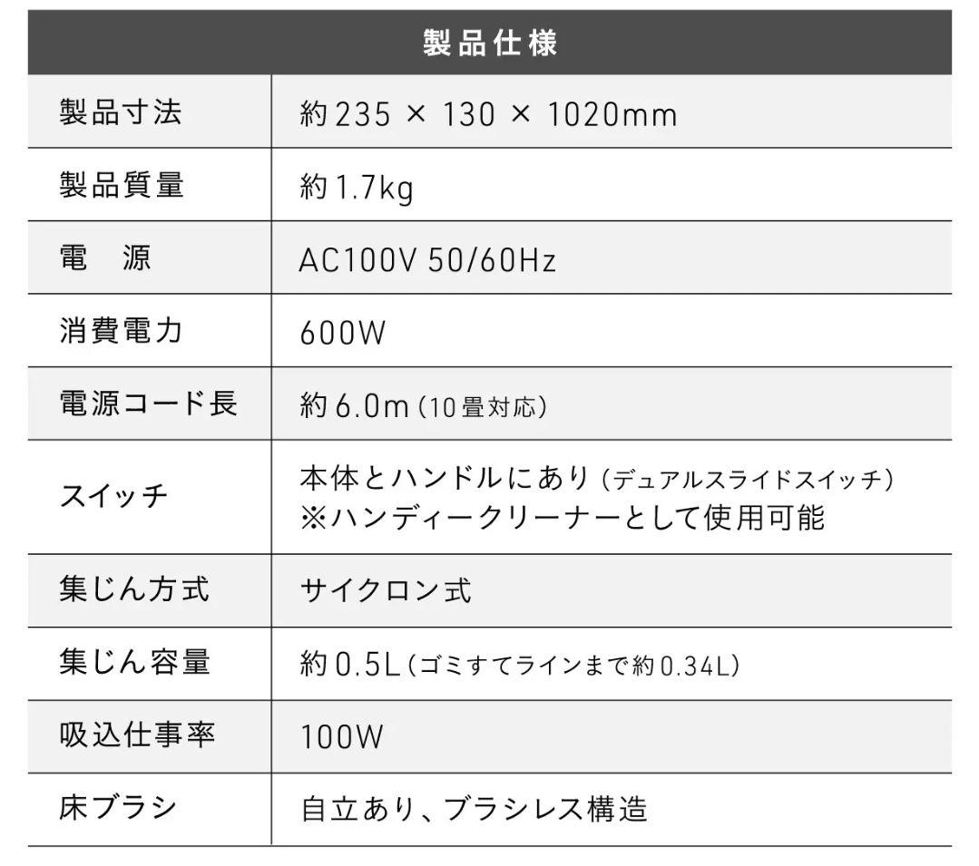 【美品】 コード付きスティッククリーナー