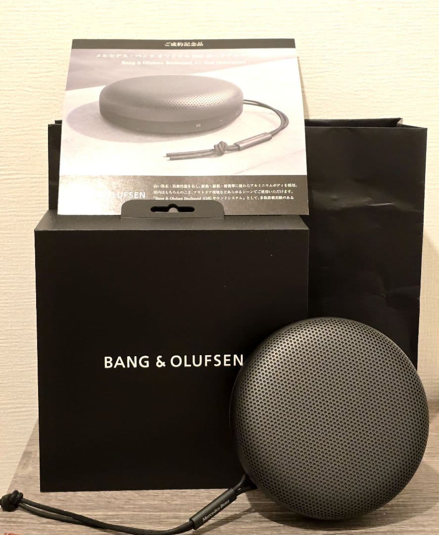 Mercedes×Bang&Olufsen ポータブルスピーカー　非売品