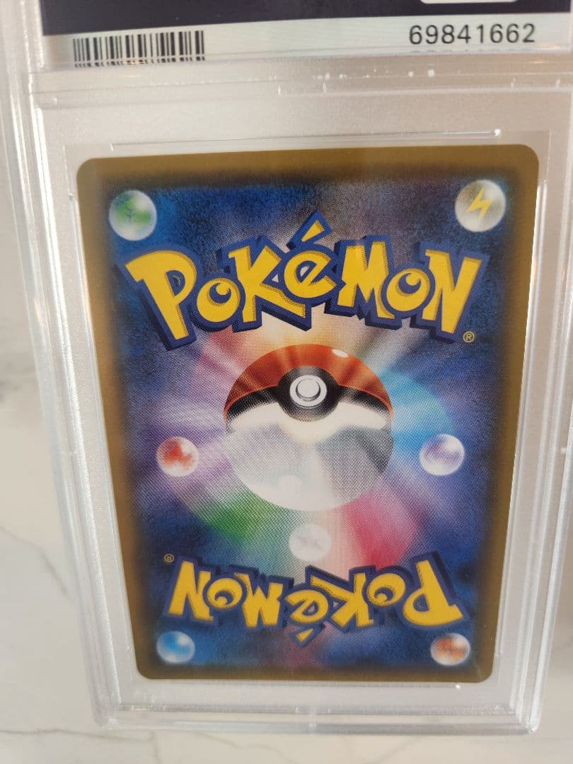 【世界793枚】レックウザGX SSR ウルトラシャイニー 黒レックウザ 極美品