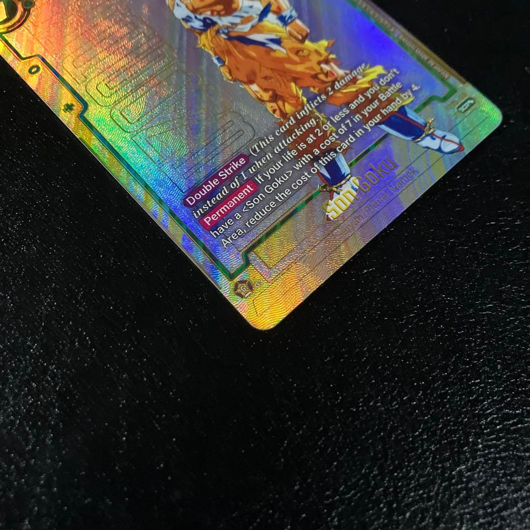 fb05-119 scr 孫悟空　スーパーパラレル　海外版　英語版　②