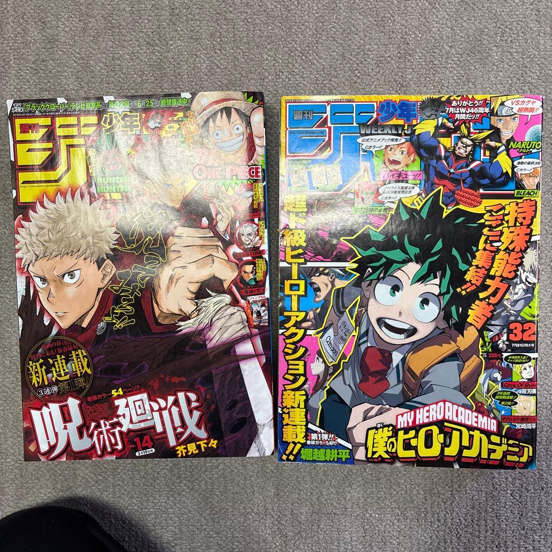少年ジャンプ新連載、呪術廻戦、ヒロアカセット売り