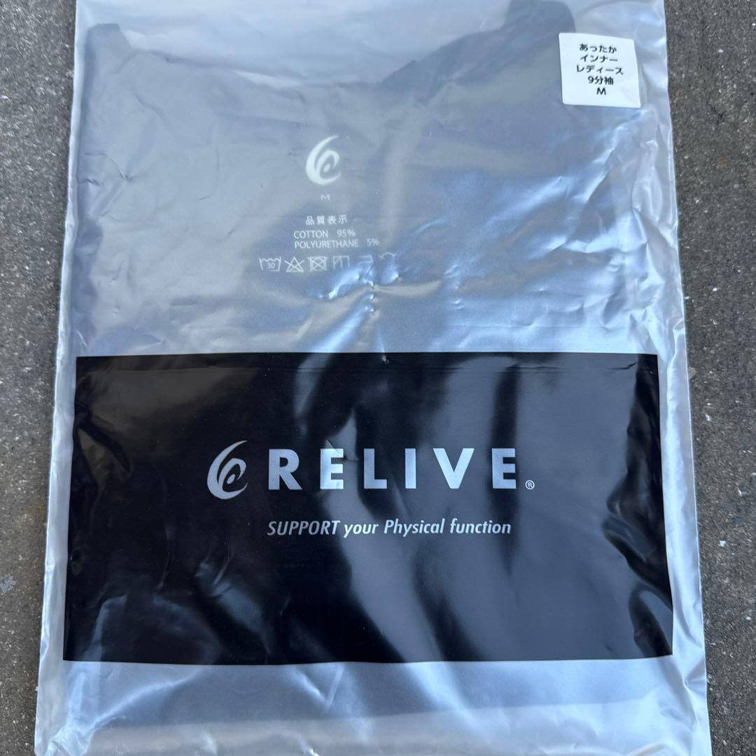 RELIVE レディース　スパッツ、インナー9分丈