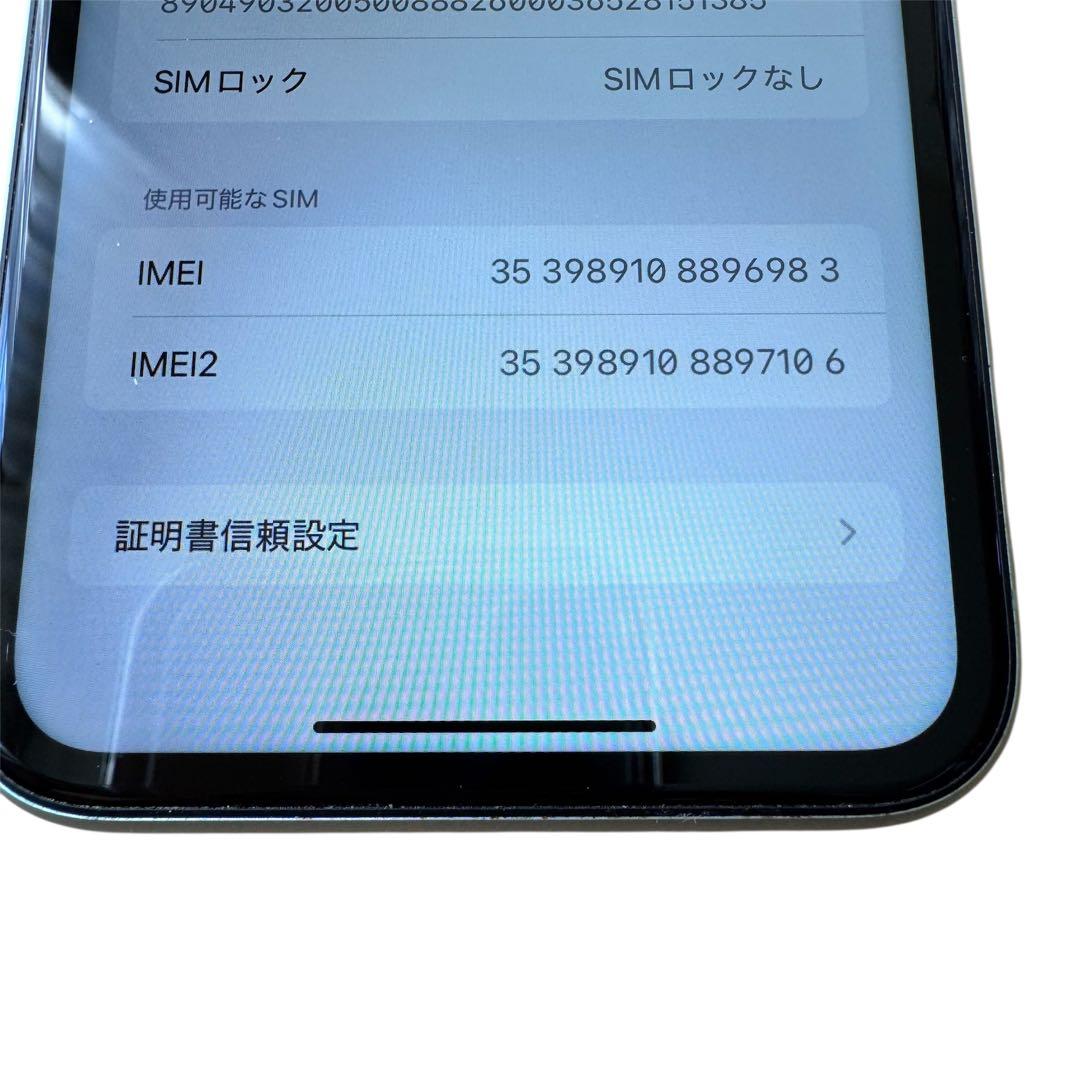 【美品】 Apple iPhone 11 グリーン　128GB SIMフリー