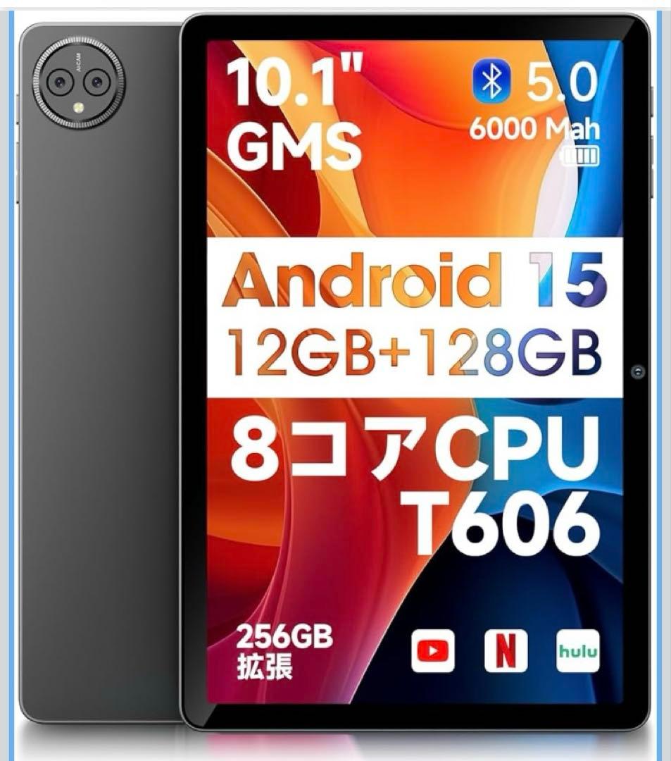 【新品】10.1インチHDタッチスクリーン電子タブレット Android 15