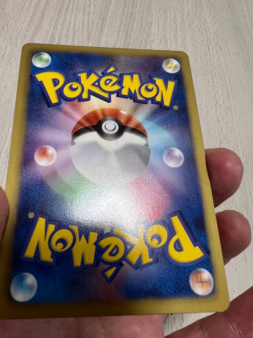 【美品】ビクティニ SR BW2 レッドコレクション 070/066