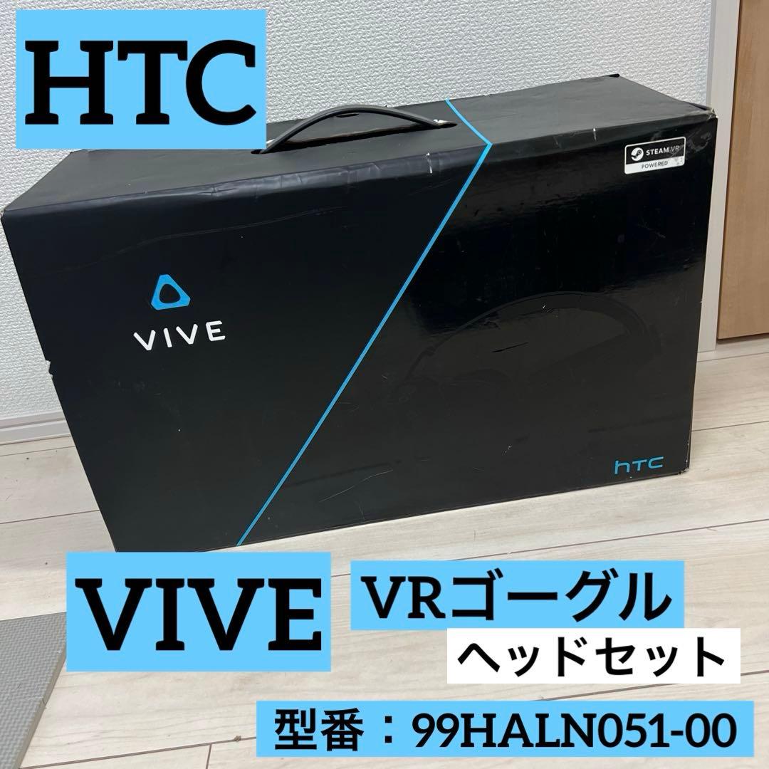 HTC VIVE VRゴーグル ヘッドセット 99HALN051-00