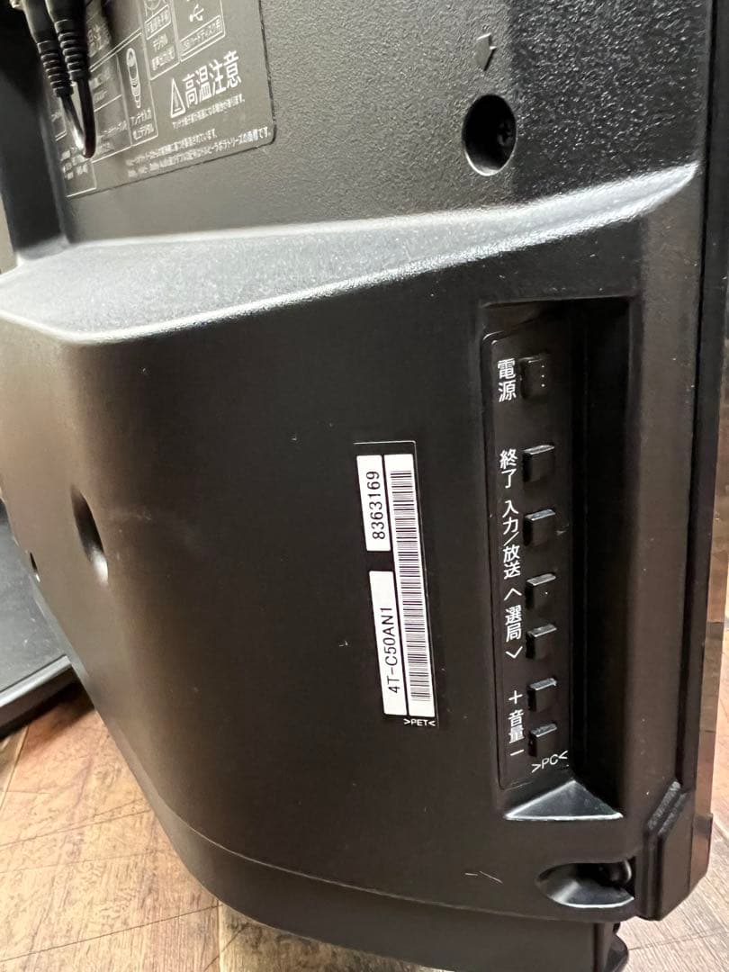 ☆週末限定最終価格☆　シャープ 50V型 4K 液晶テレビTV4T-C50AN1