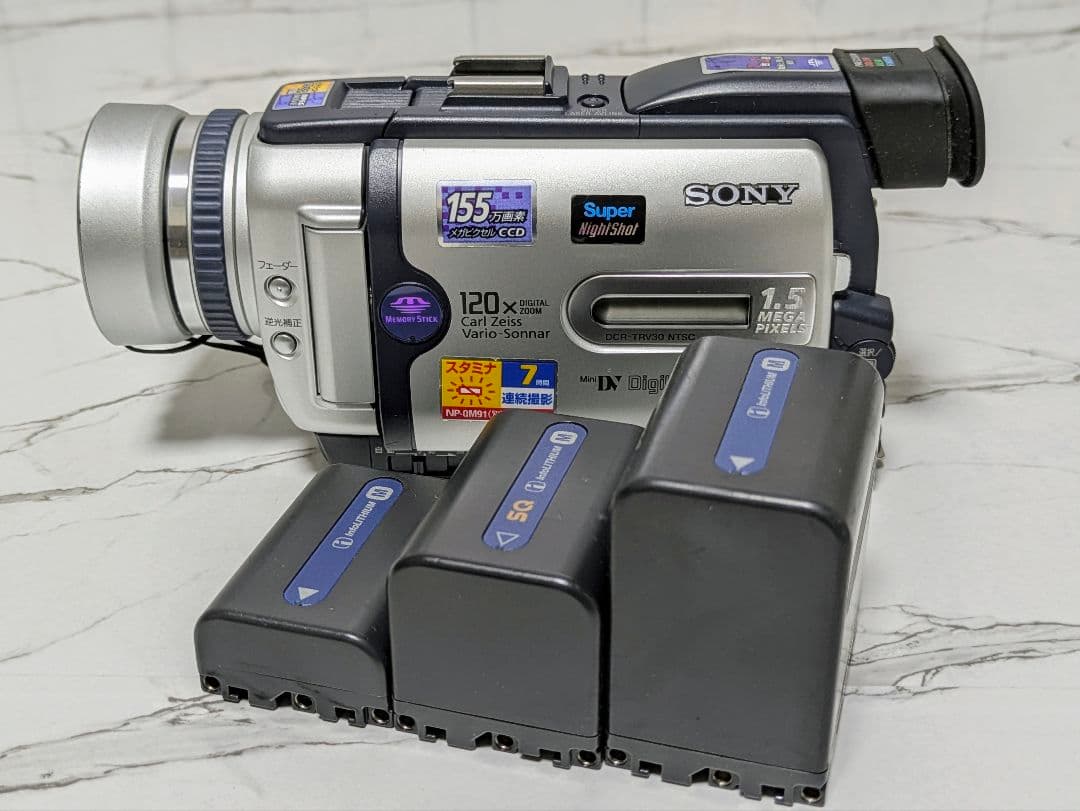SONY　DCR-TRV30　MiniDV対応