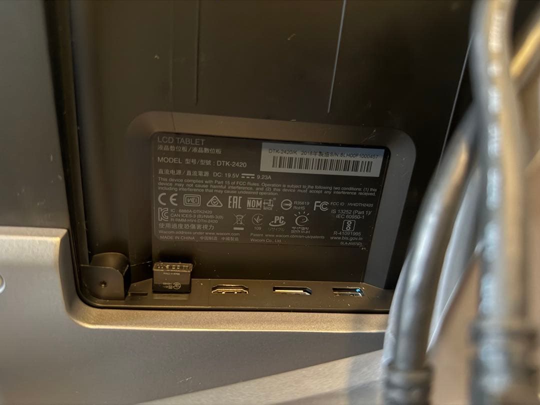 【欠品有り】Wacom Cintiq Pro 24 ペンモデル＋エルゴスタンド