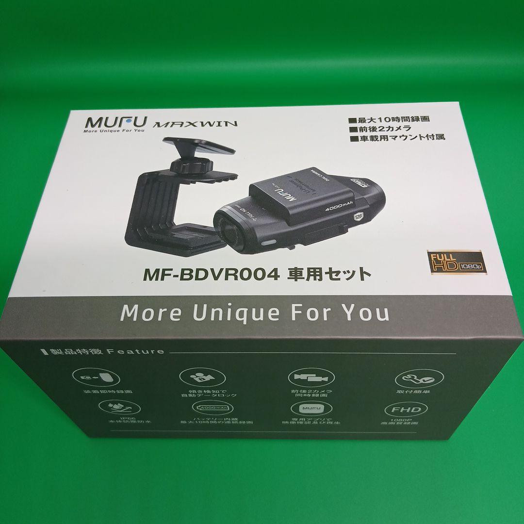 MUFU 前後ドライブレコーダーMF-BDVR004