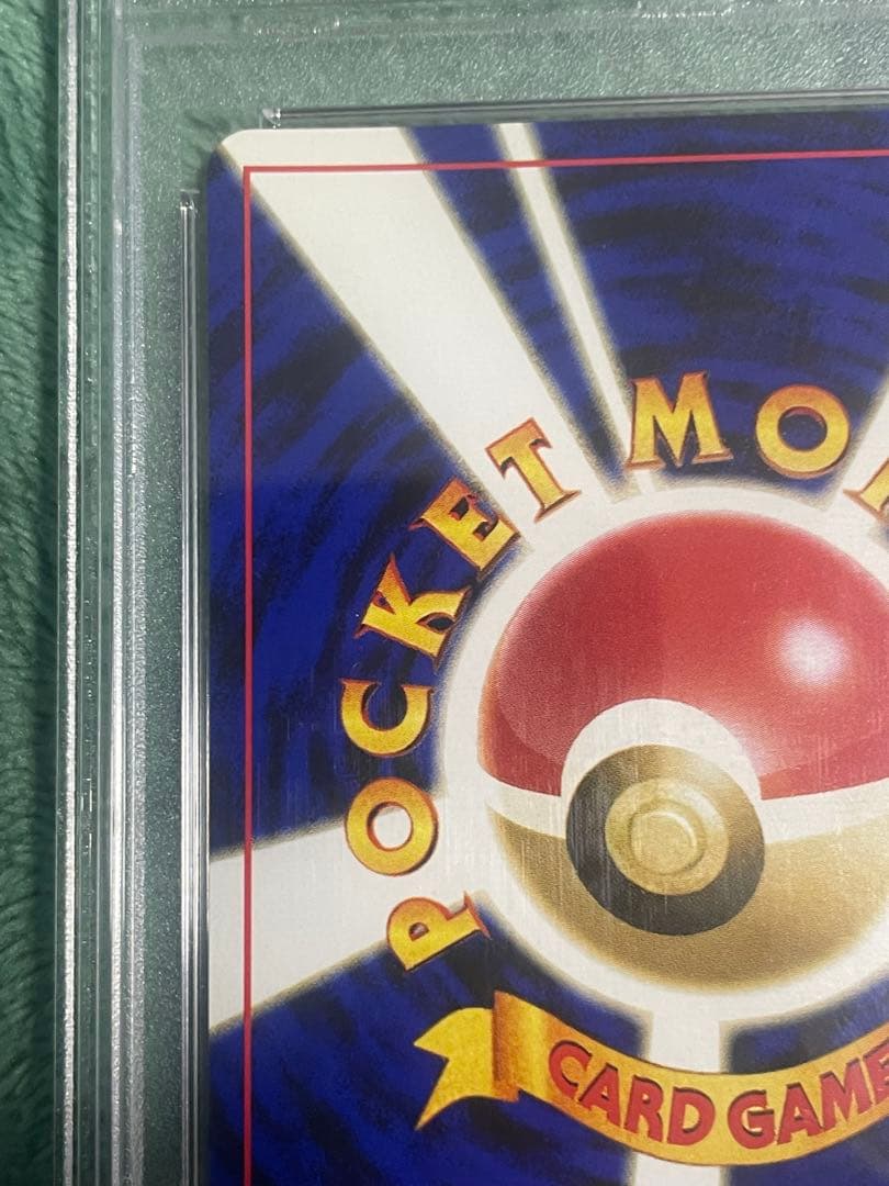 PSA9 バンギラス ★ 拡張パック第2弾 遺跡をこえて… うずまき有り