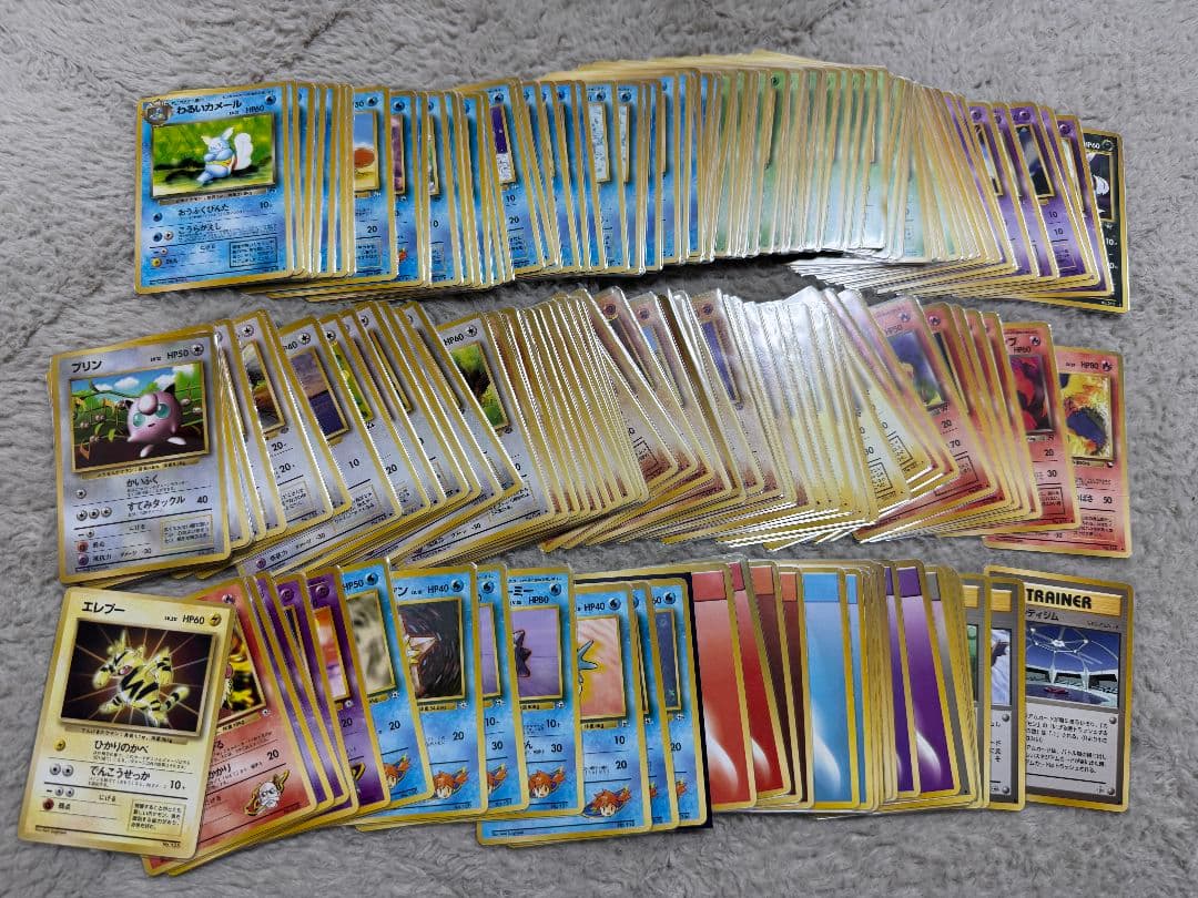 ポケモンカード 旧裏 ノーマルカード まとめ売り